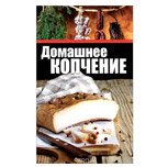 Книга рецептов